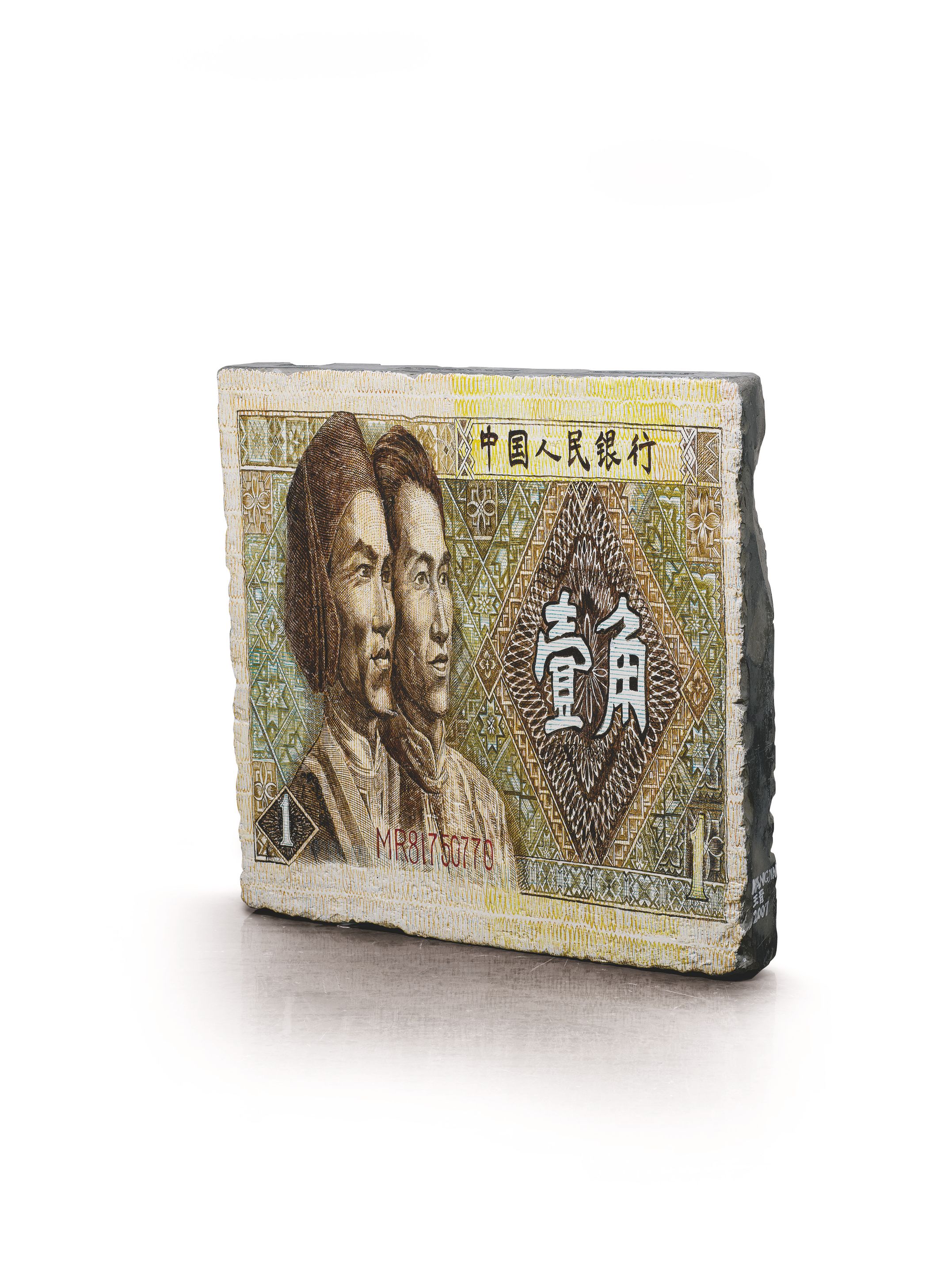 Bonhams : Wang Jin (Chinese, born 1962) Bank Note:RMB 10 Cents